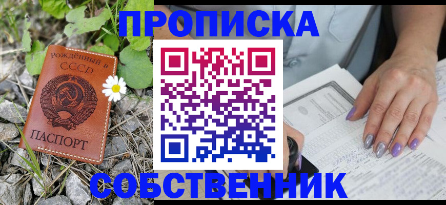 форма 3 в Ясном
